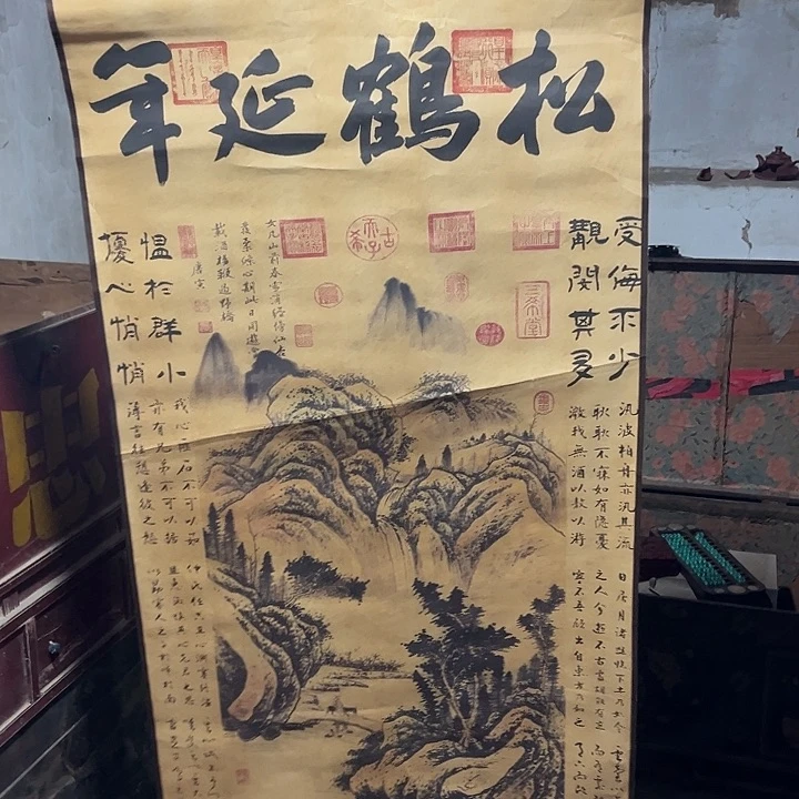 世*没有坏的老家的好货