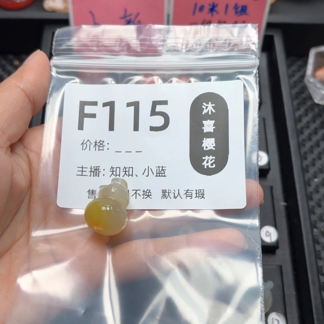 玛瑙/玉髓颈饰未镶嵌珉