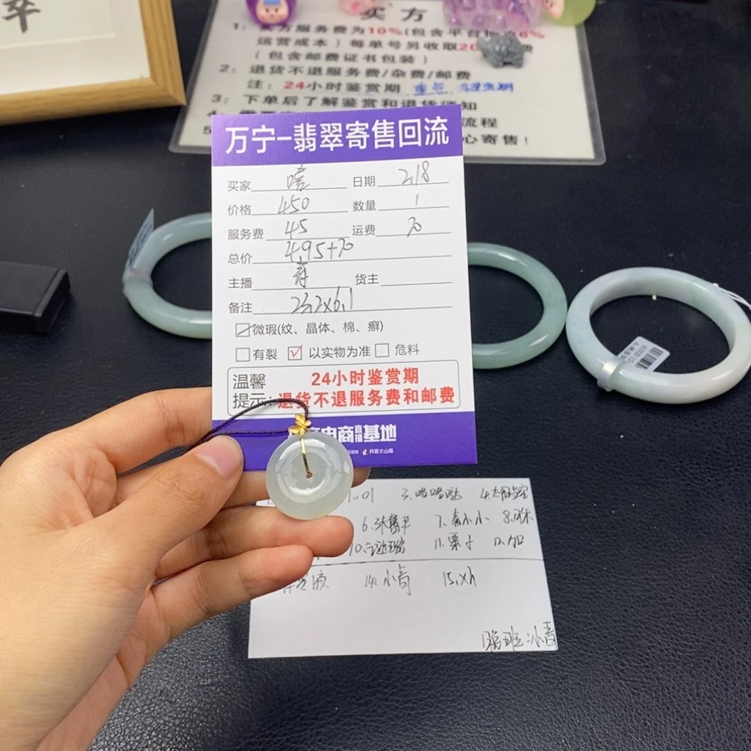 翡翠颈饰18K金镶嵌?***嘻