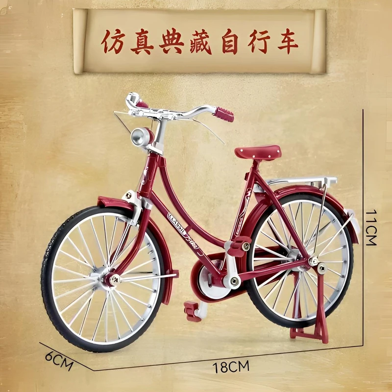 2025经典合金二大杠自行车模型【福利款，包邮家】