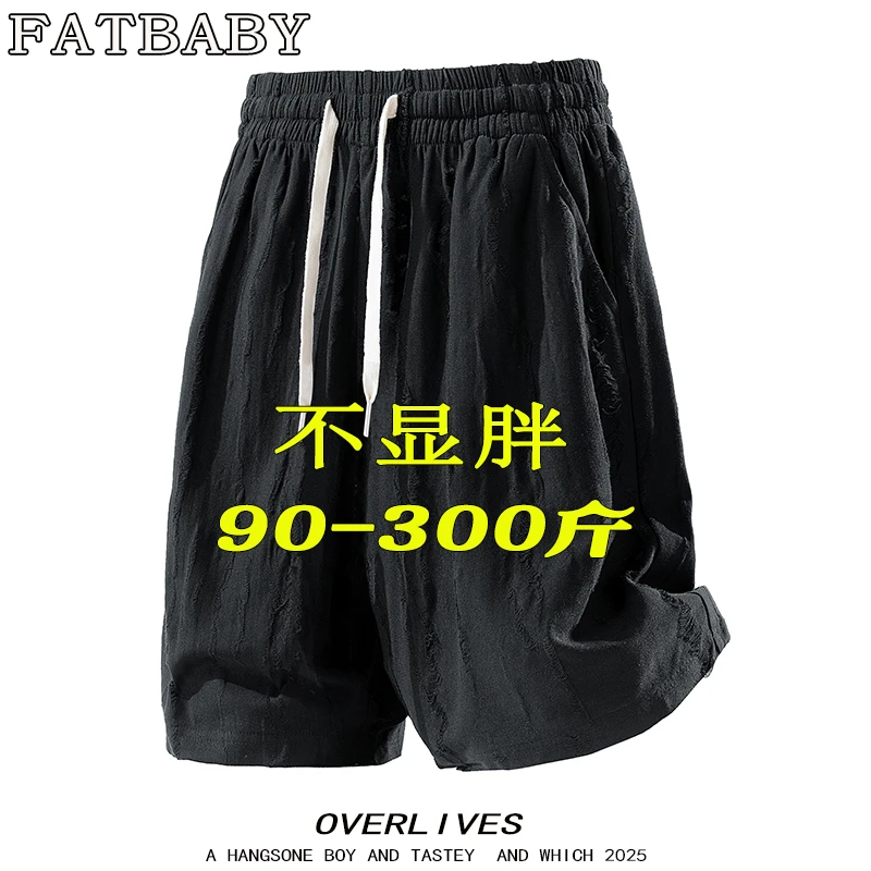 休闲短裤男士夏季透气宽松薄款大码五分裤子加肥加大潮牌男裤胖子