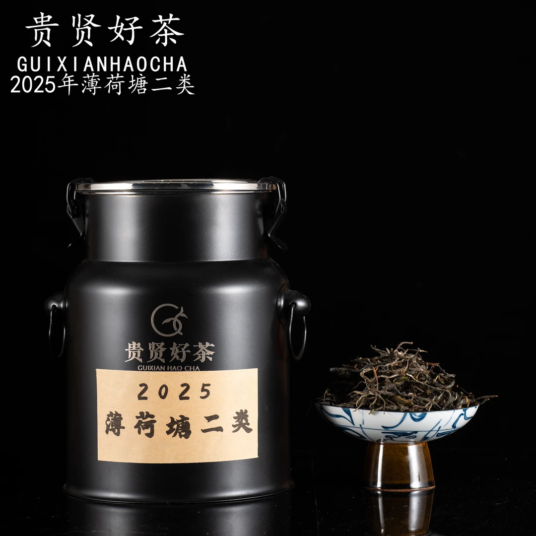 2025年 薄荷塘二类 古树纯料 普洱生茶