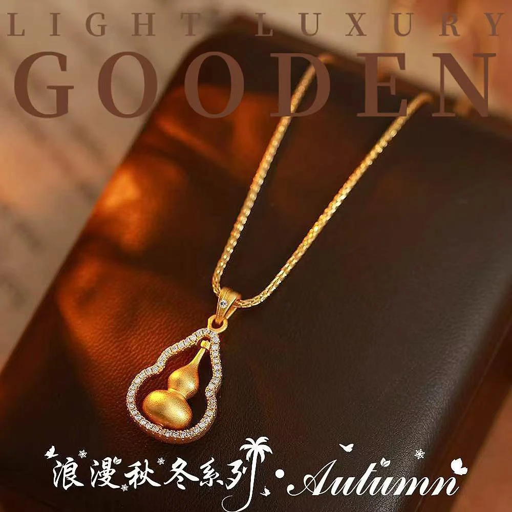 铜合金项链 Gooden岛家【钟摆葫芦】秋冬新款高级感长款毛衣链项链