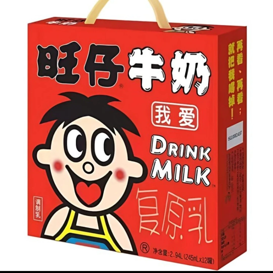 （张家港一小时送货到家）旺仔牛奶礼盒一箱