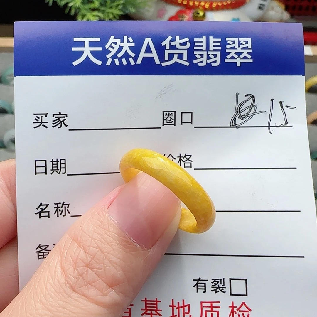 翡翠戒指未镶嵌戒指