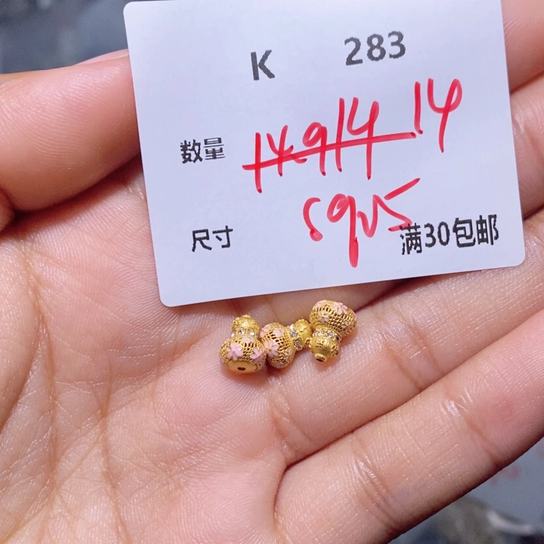 水晶珠宝半成品银S925镶嵌K283