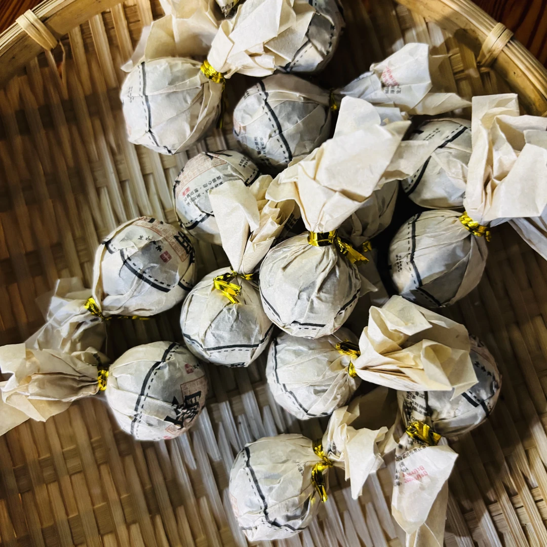 68号云南临沧2021年坝卡普洱龙珠30颗8-4