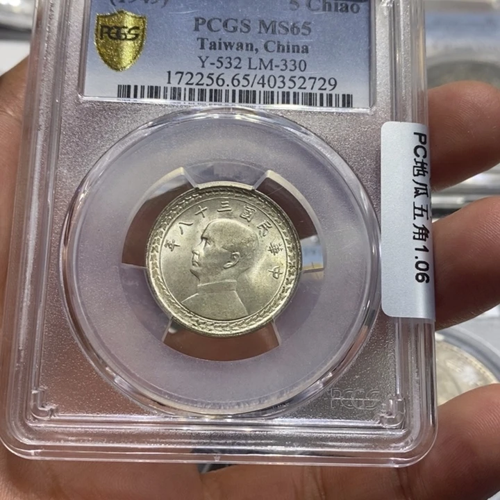 银一**行地瓜88888888888888