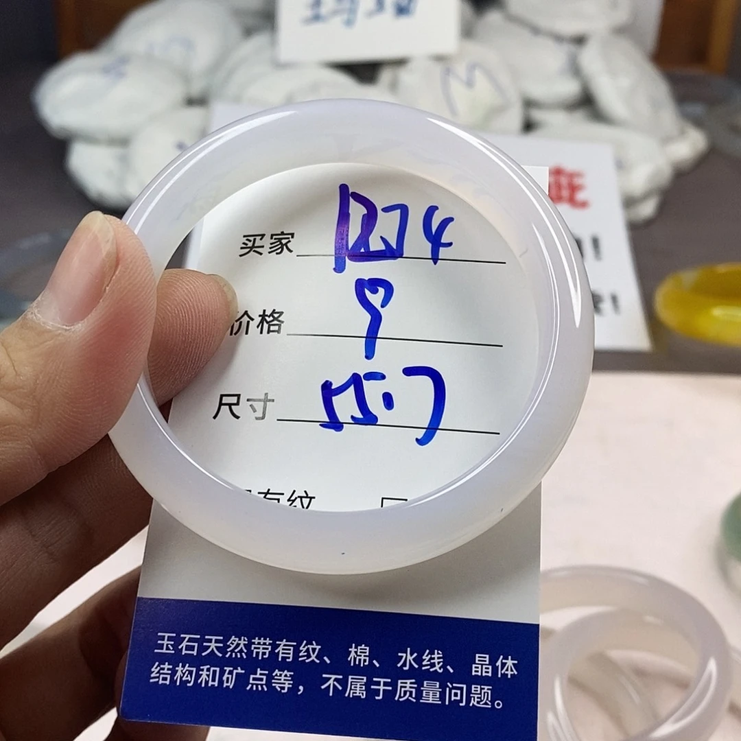 手镯玛瑙/玉髓未镶嵌1274