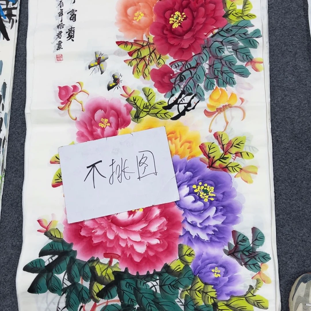 国画我的小伙伴们都在