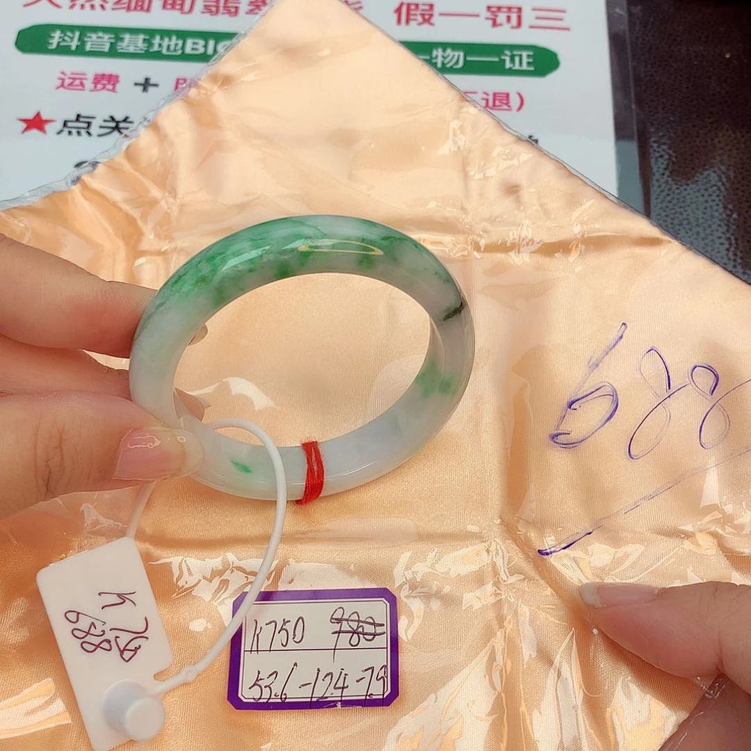 翡翠手镯未镶嵌缅甸翡翠
