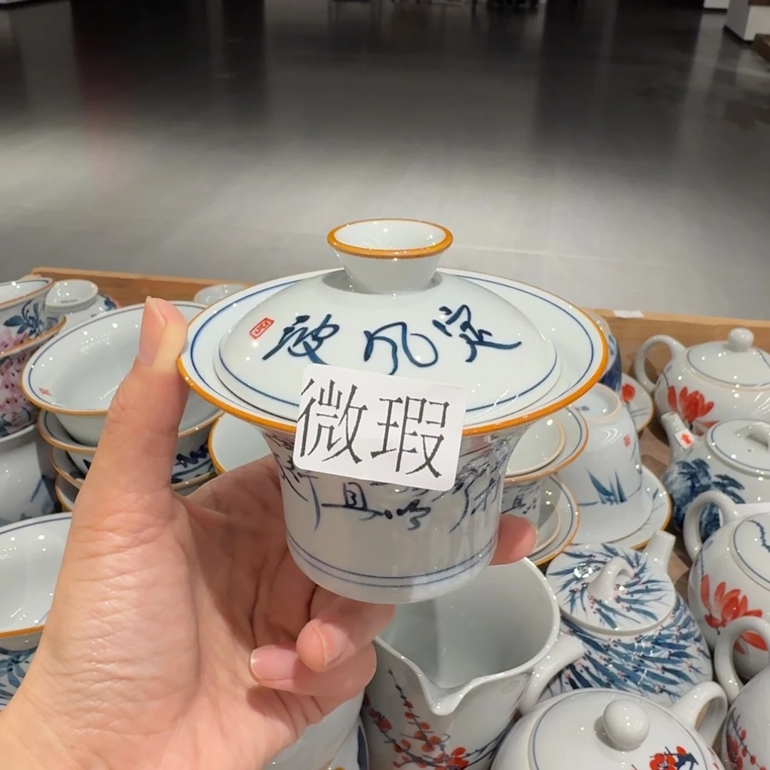 釉下手绘茶具微瑕