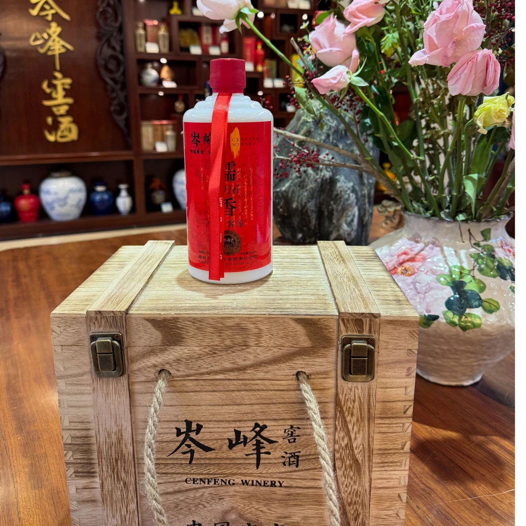 岑峰老酒【一箱6瓶】{10年原浆}非遗微醺白酒送礼收藏52度500ml