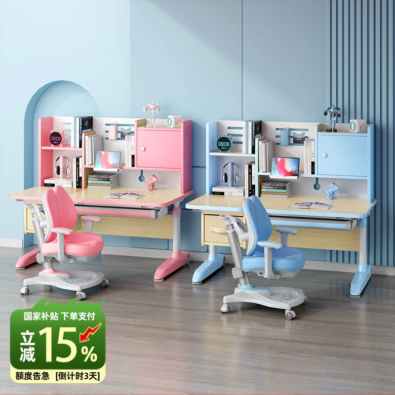 德国Coxida儿童学习桌家用实木书桌小学生写字桌椅套装手摇升降