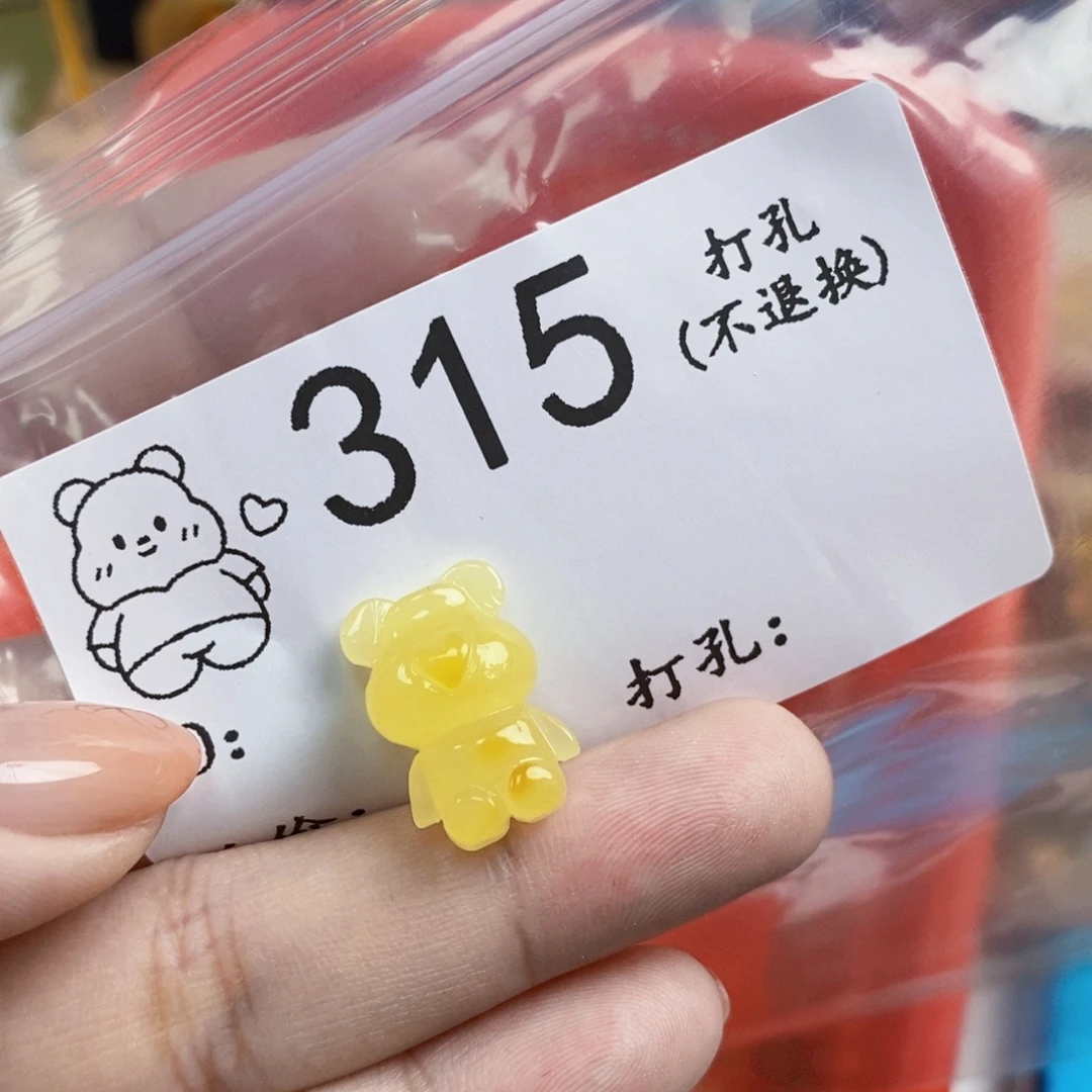 花***诺琥珀未镶嵌珠宝奇石