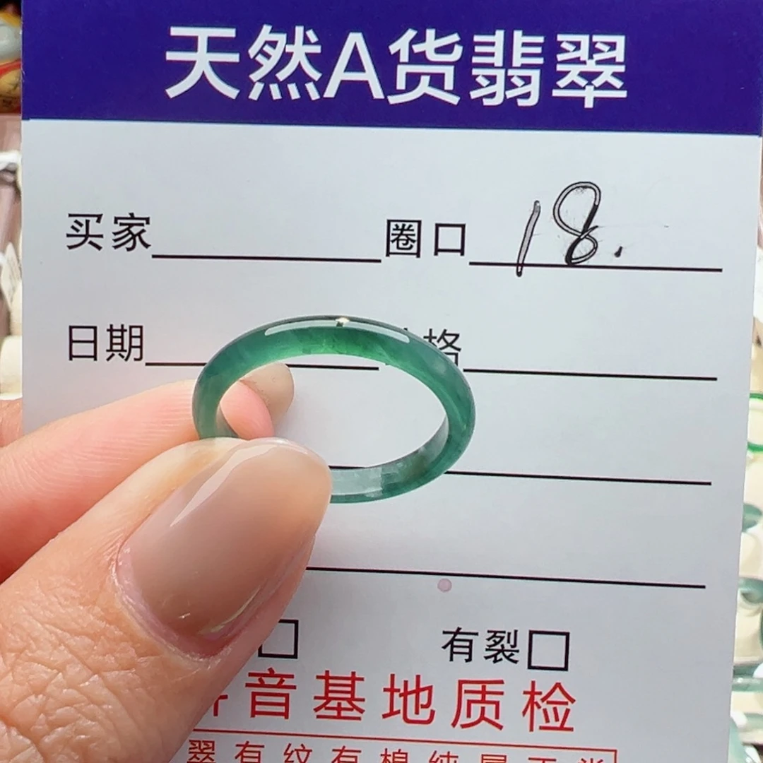 未镶嵌戒指翡翠缅甸翡翠