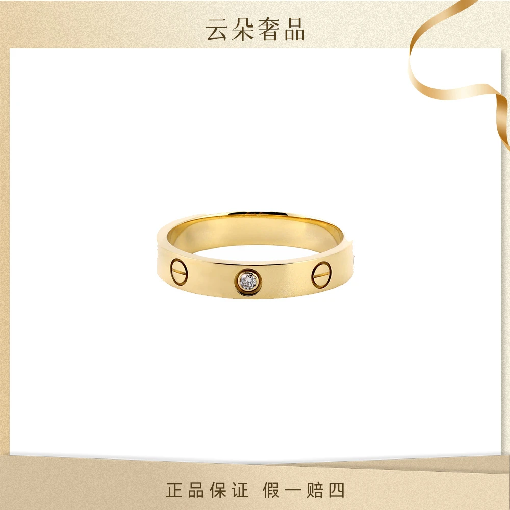 未使用 Cartier/卡地亚  单钻 窄板 戒指