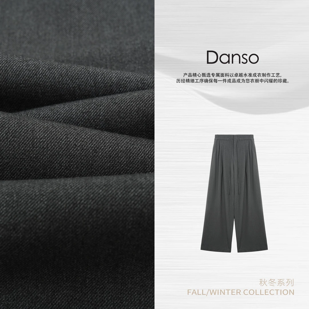 Danso丨松弛时髦羊毛抽绳空气裤丨玉美华