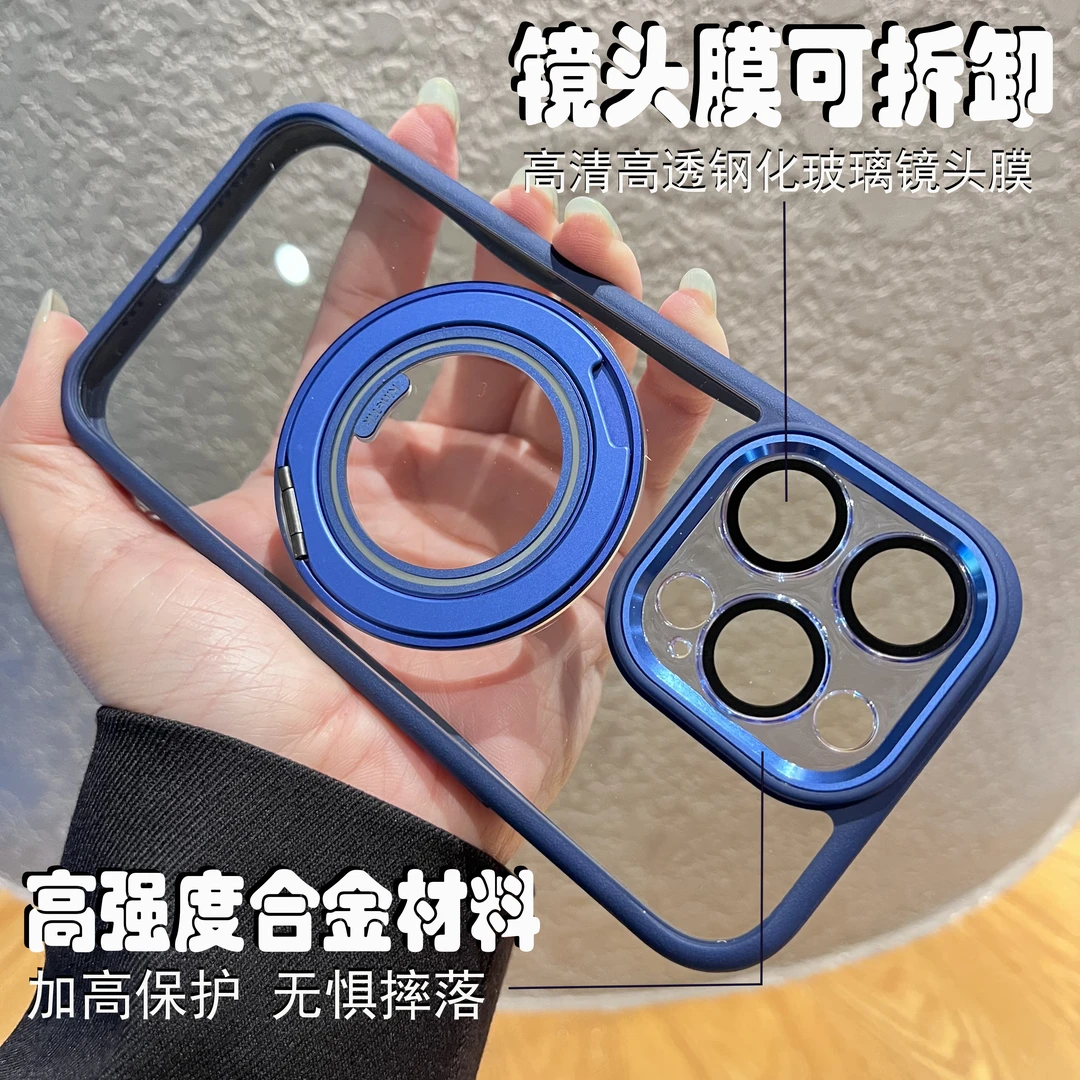 适用苹果15promax手机壳360°旋转支架高清高透16pro带阻尼声防摔