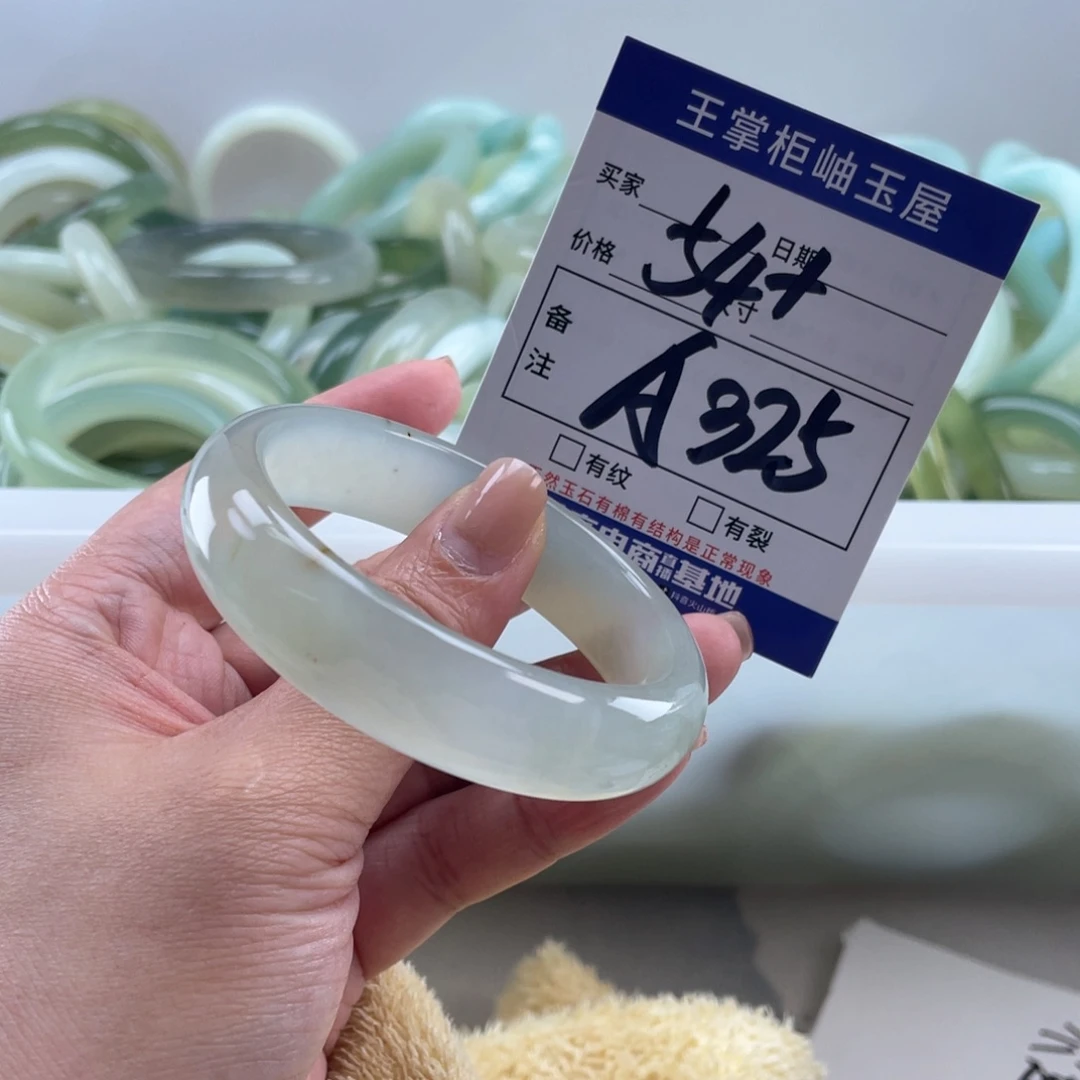 岫玉未镶嵌手镯手镯