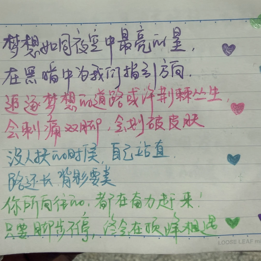 哆啦A梦中性笔彩芯