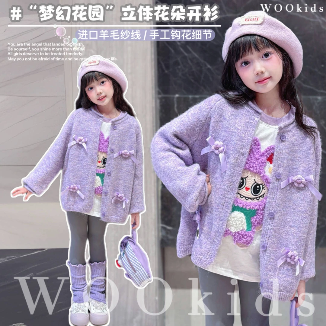 现货-WOOkids8【梦幻花园】亲子兄妹童装针织毛衣开衫 W25071602