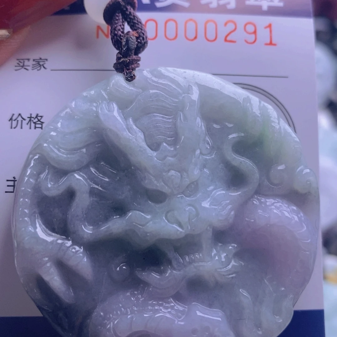 翡翠吊坠(不含链)未镶嵌?****?