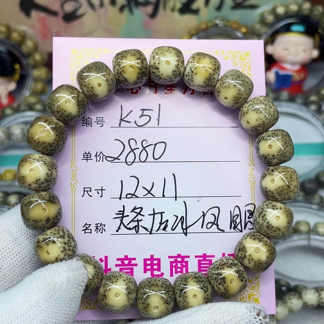 海南心月星月菩提k51