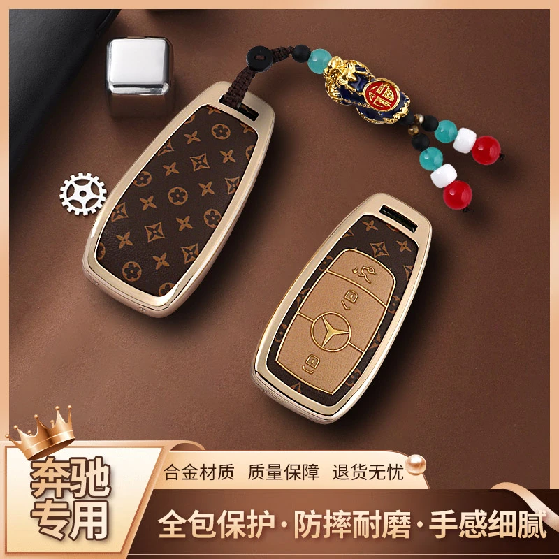 奔驰C级钥匙套新款奔驰A级E级S级C260E300L GLC300系车钥匙保护套