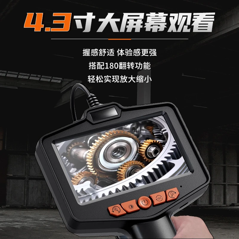 高清工业内窥镜汽修空调水下单双镜头切换180探头缸内检测摄像