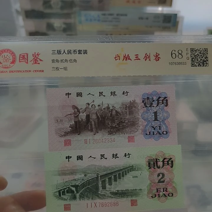 凸版三剑客一套(特惠专属价)