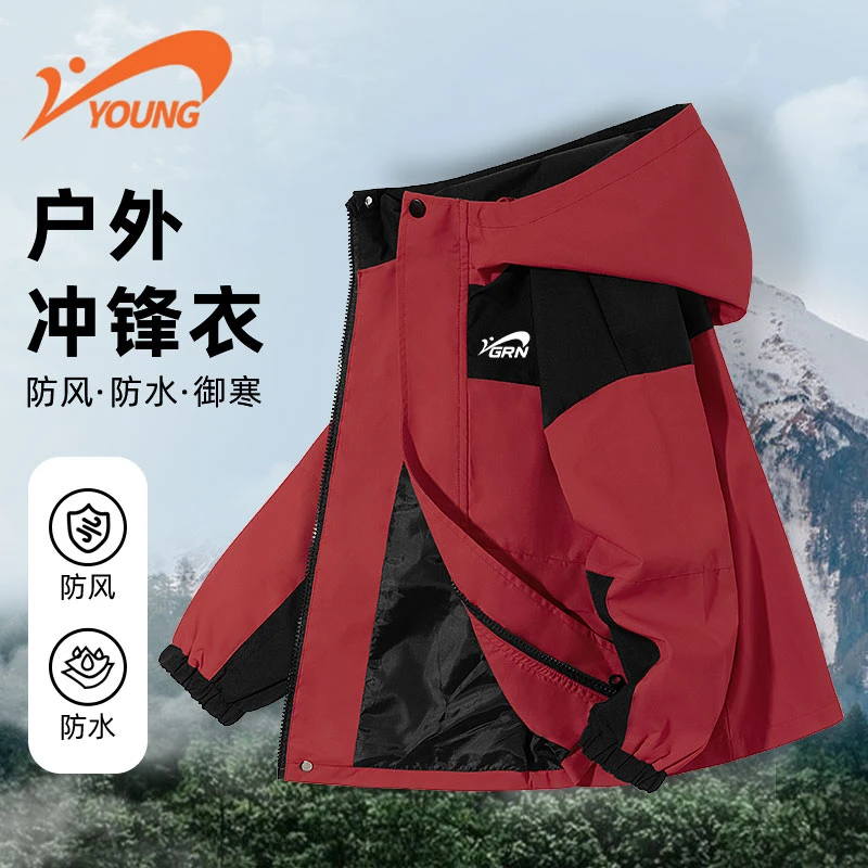 贵人鸟童装儿童冲锋衣2025新款帅气男童春季防风外套女童春秋夹克