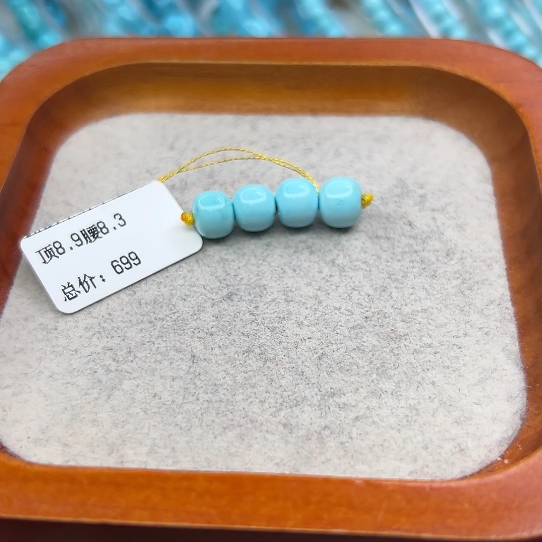 绿松石未镶嵌珠宝半成品