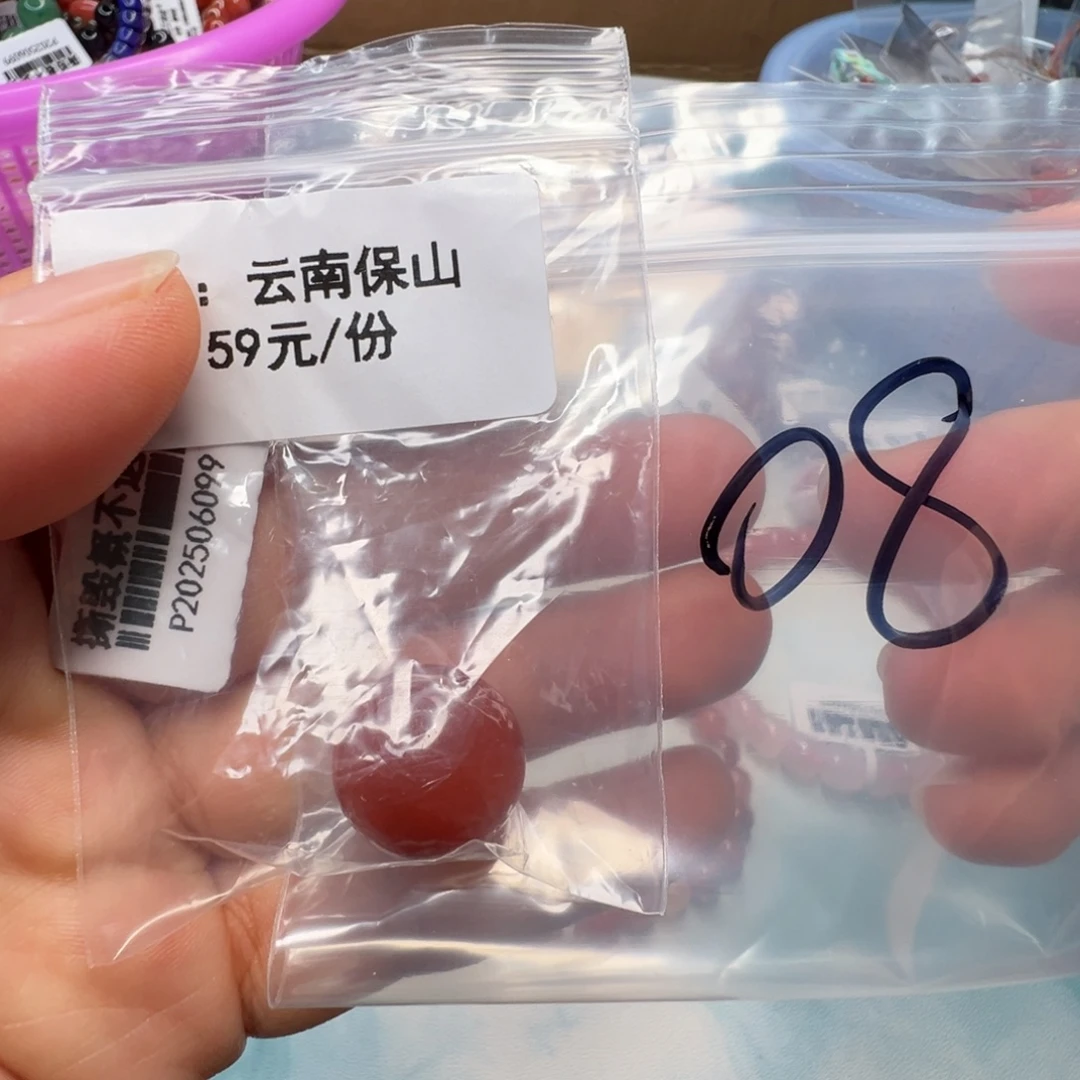南红玛瑙手串未镶嵌08