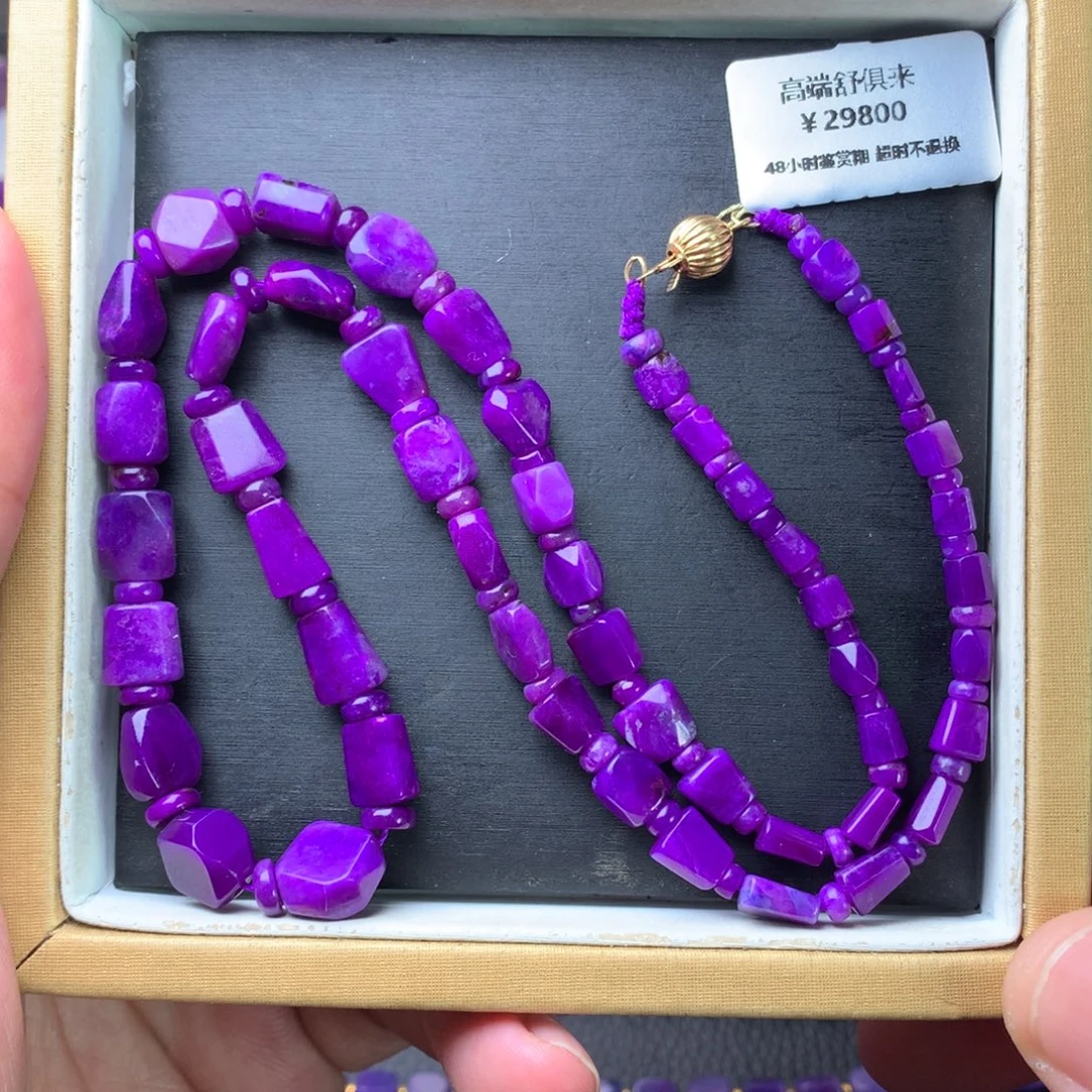 苏纪石（舒俱来）未镶嵌项链