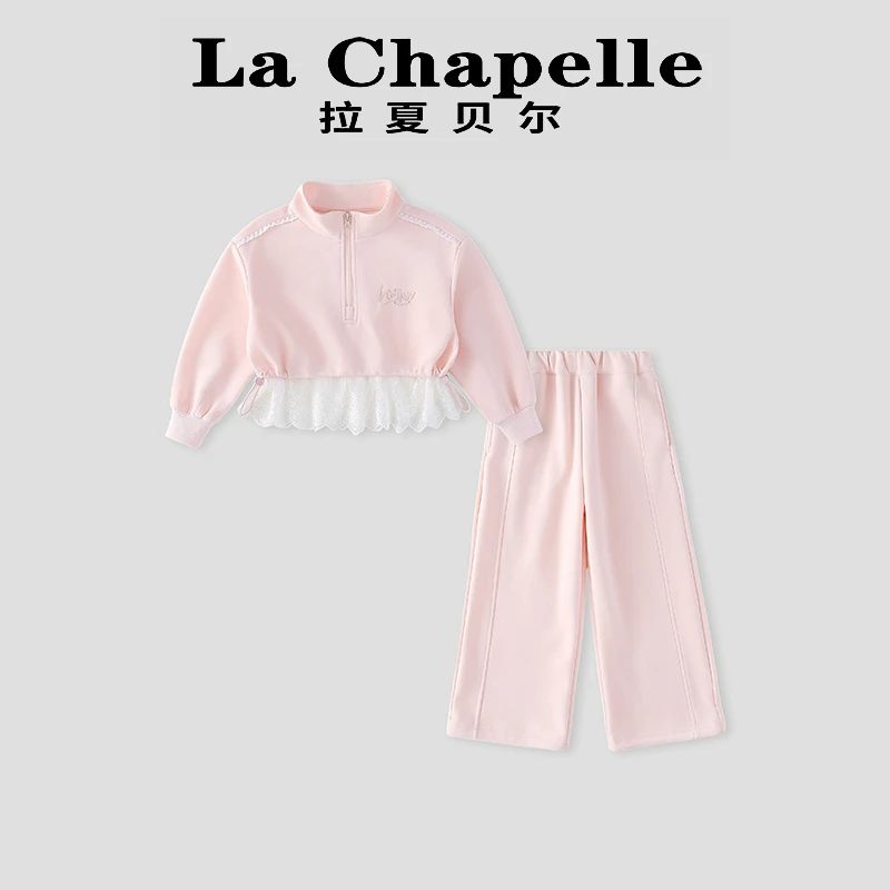 La Chapelle【拉夏贝尔】时尚春季新款纯色休闲两件套LC231