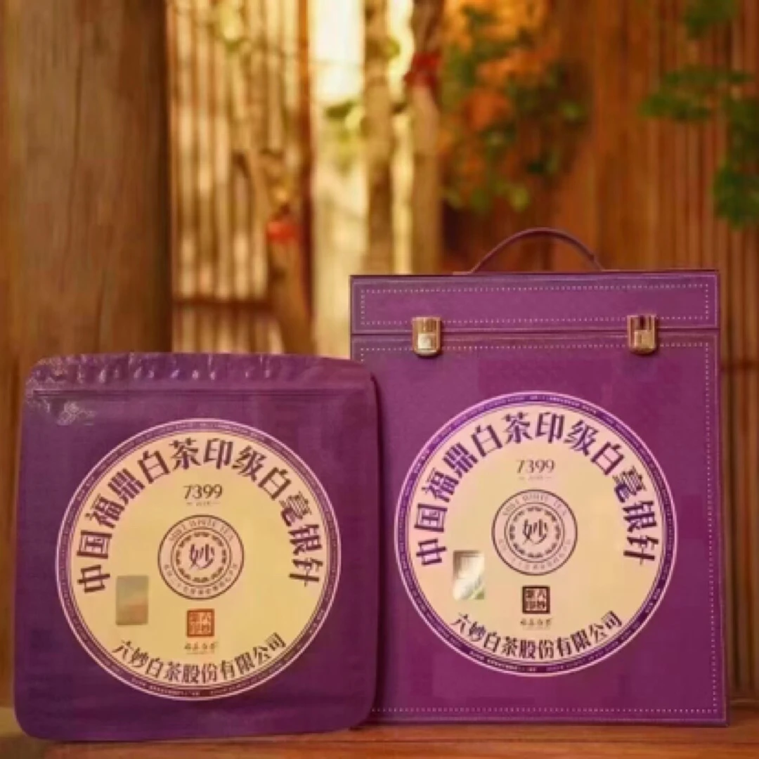 【饼茶·紫印7399】2019年一级白毫银针白茶150克 毫香蜜韵