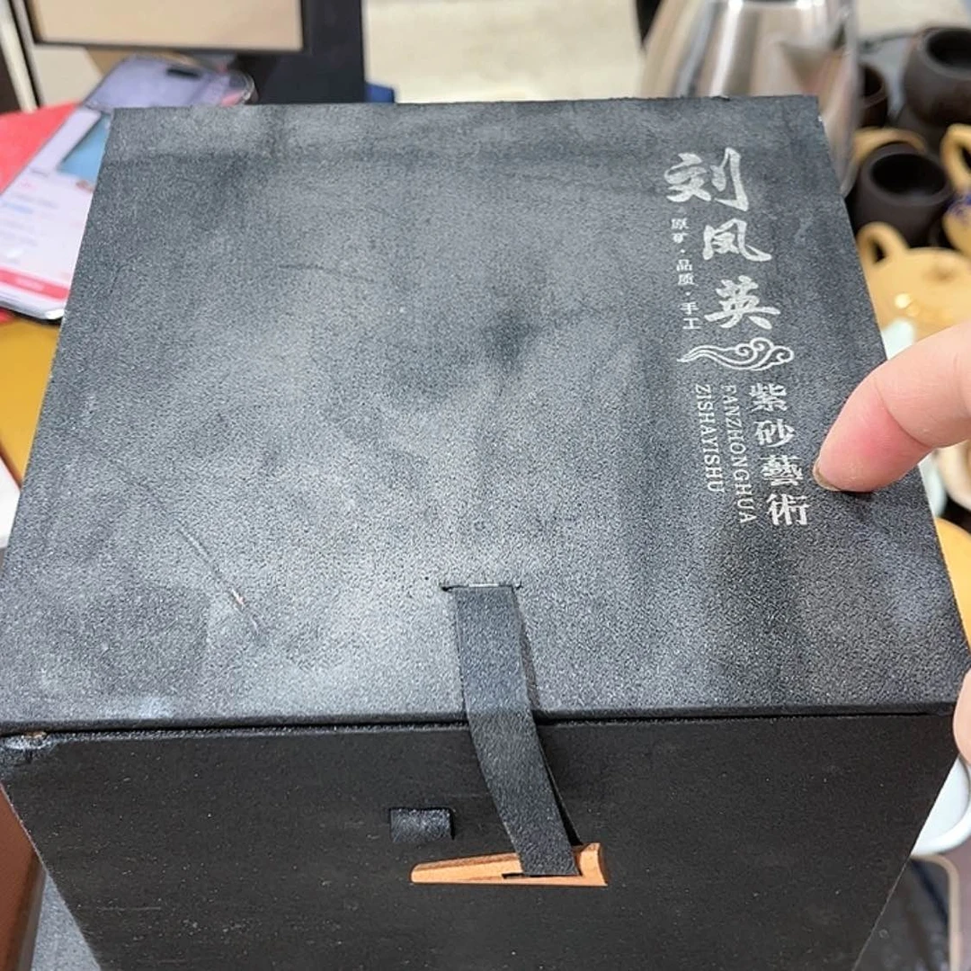 【闪购商品】茶壶紫砂
