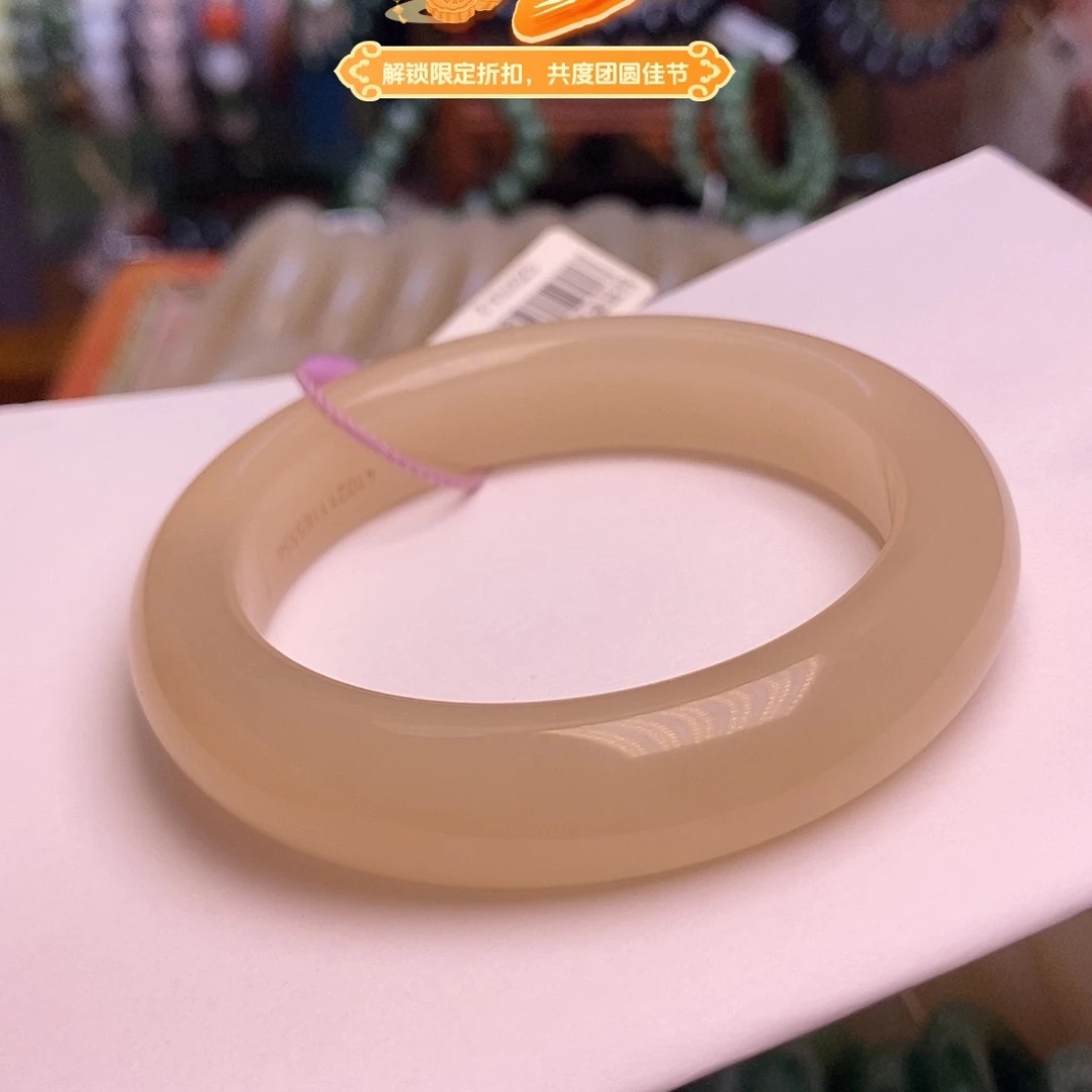 颈饰未镶嵌和田玉红藕粉精品老矿料小轮胎55.8手镯