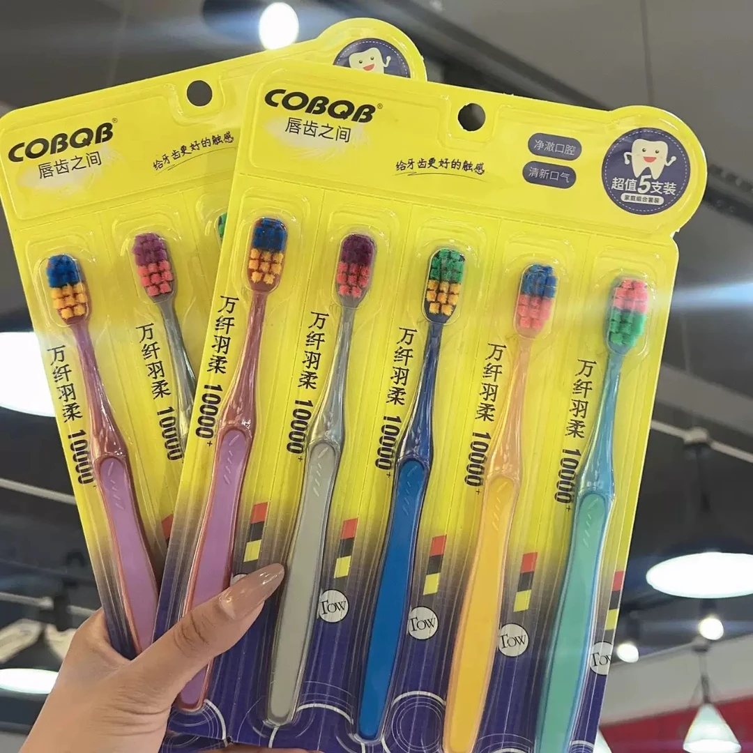 5支装宽头牙刷双色刷毛家庭套装软毛成人 牙刷软毛