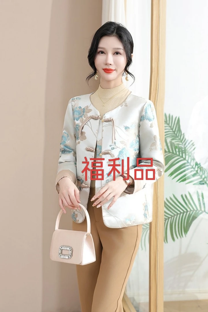 福利品单件妈妈外套高贵气质中老年女装春秋上衣