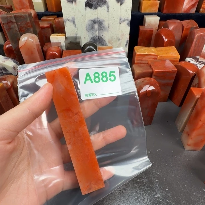 「***」老挝石印石老挝石