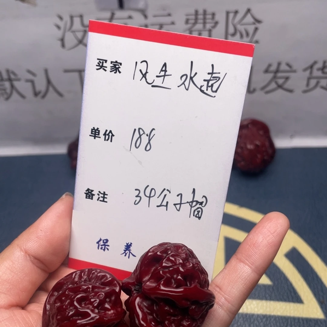 文玩核桃吊坠风**起公子帽