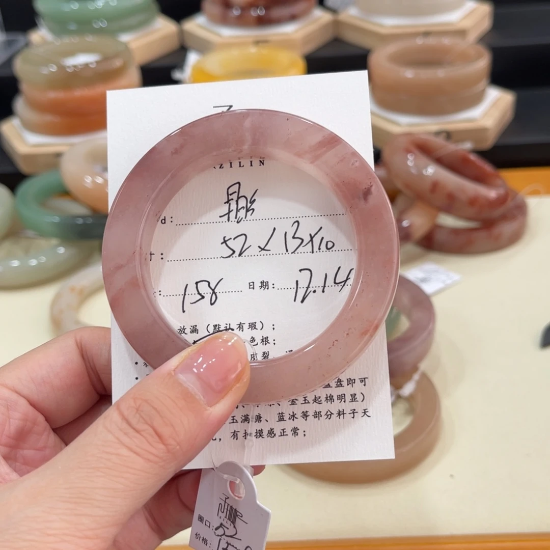 未镶嵌手镯石英质玉早***天