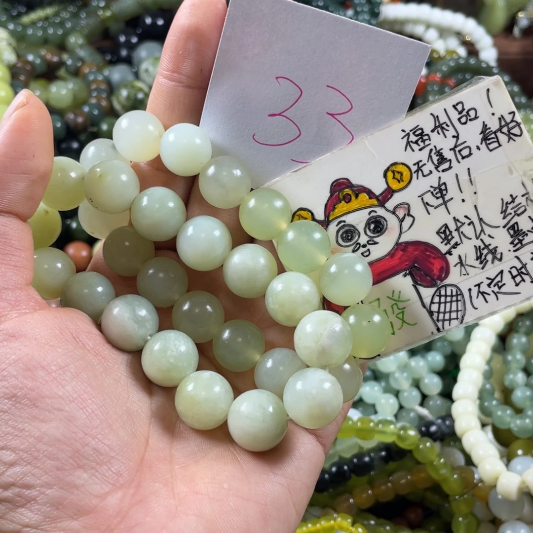 未镶嵌蛇纹石玉手串