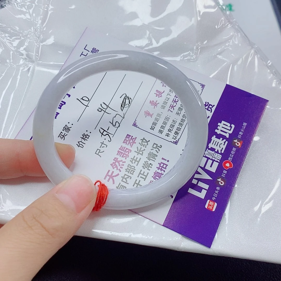 未镶嵌手镯翡翠手镯
