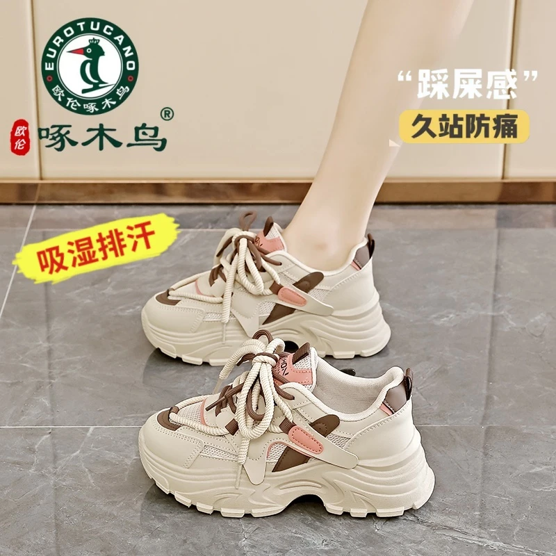 欧伦啄木鸟运动鞋耐磨厚底防痛时尚休闲鞋网红新款久站不累老爹鞋
