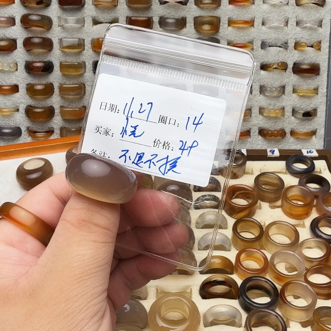 玛瑙/玉髓未镶嵌戒指福利不退不换客户同意