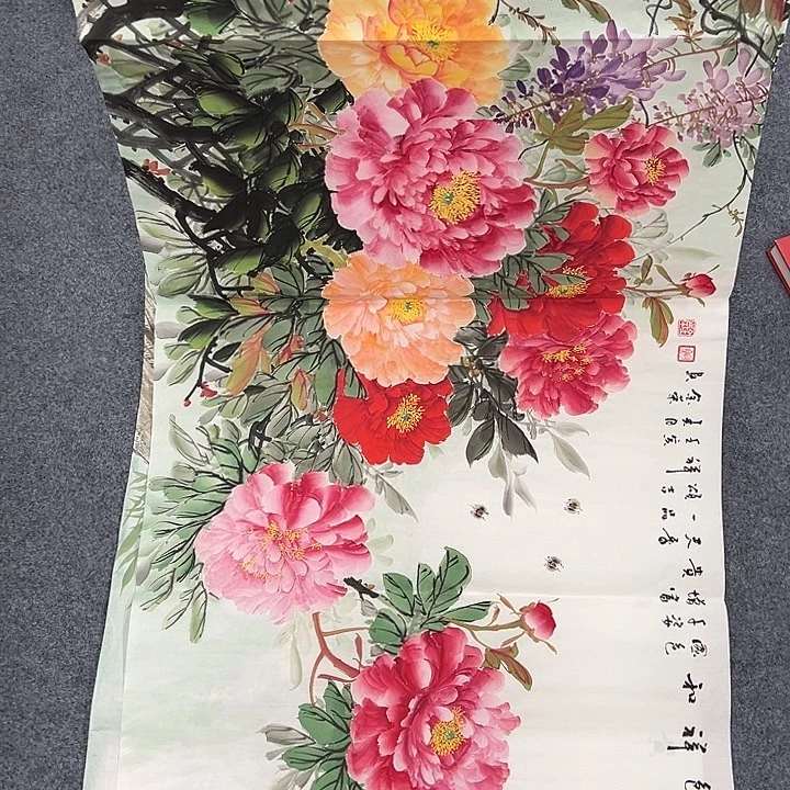 国画我们一起加油努力