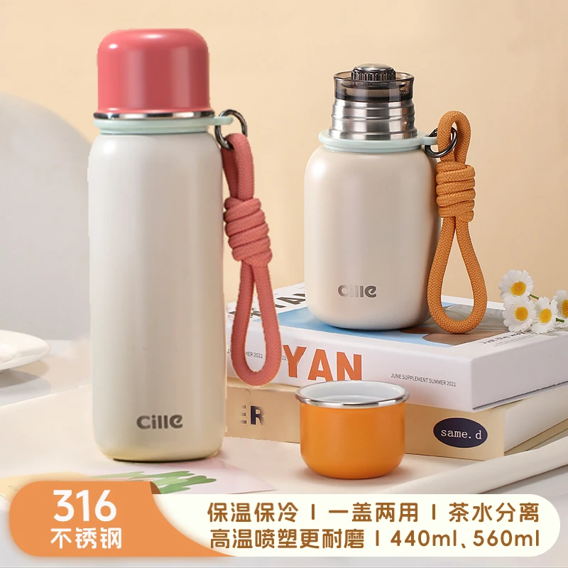 希乐保温保冷杯茶滤大容量学生水杯2025办公水杯子爆款2025最新款
